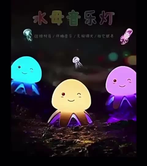 Jellyfish Silicone Color Changing Night Light LED Rechargeable Jelly Fish With Music Lamp