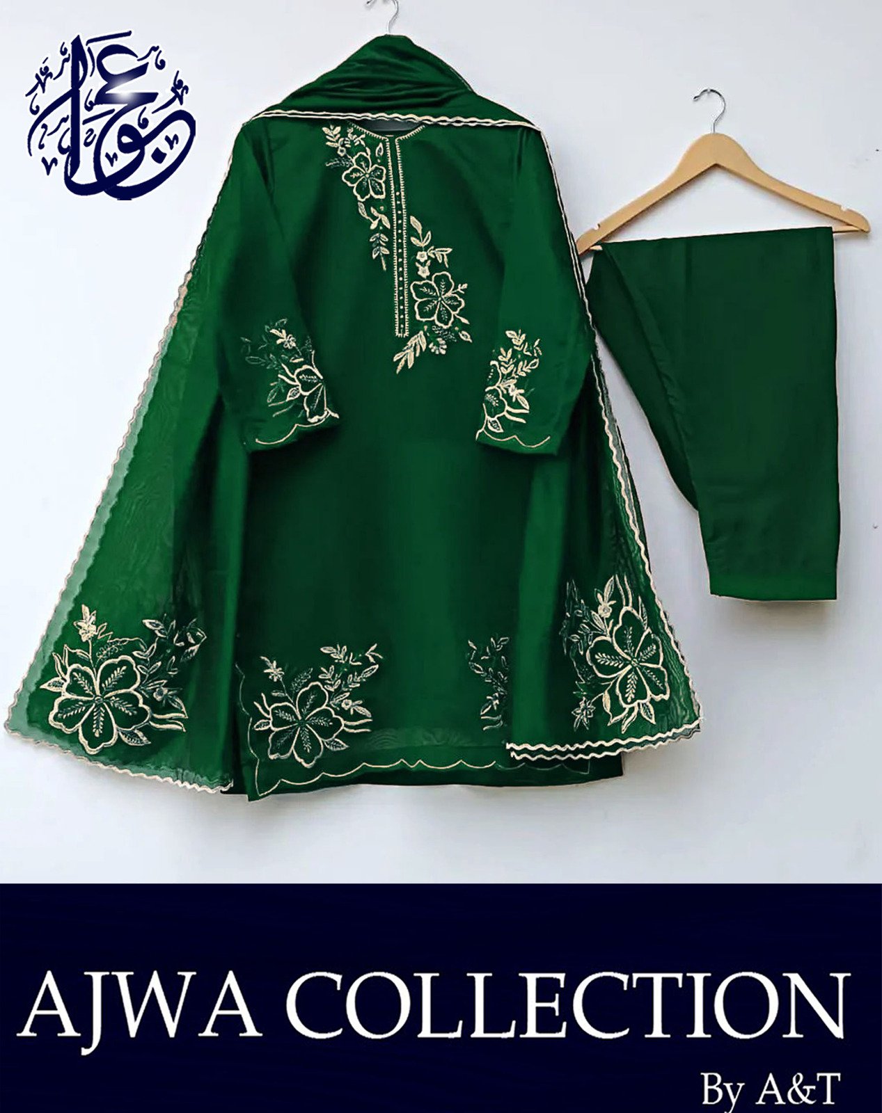 AJWA Collection 3pc Stitched Suit - Image 9