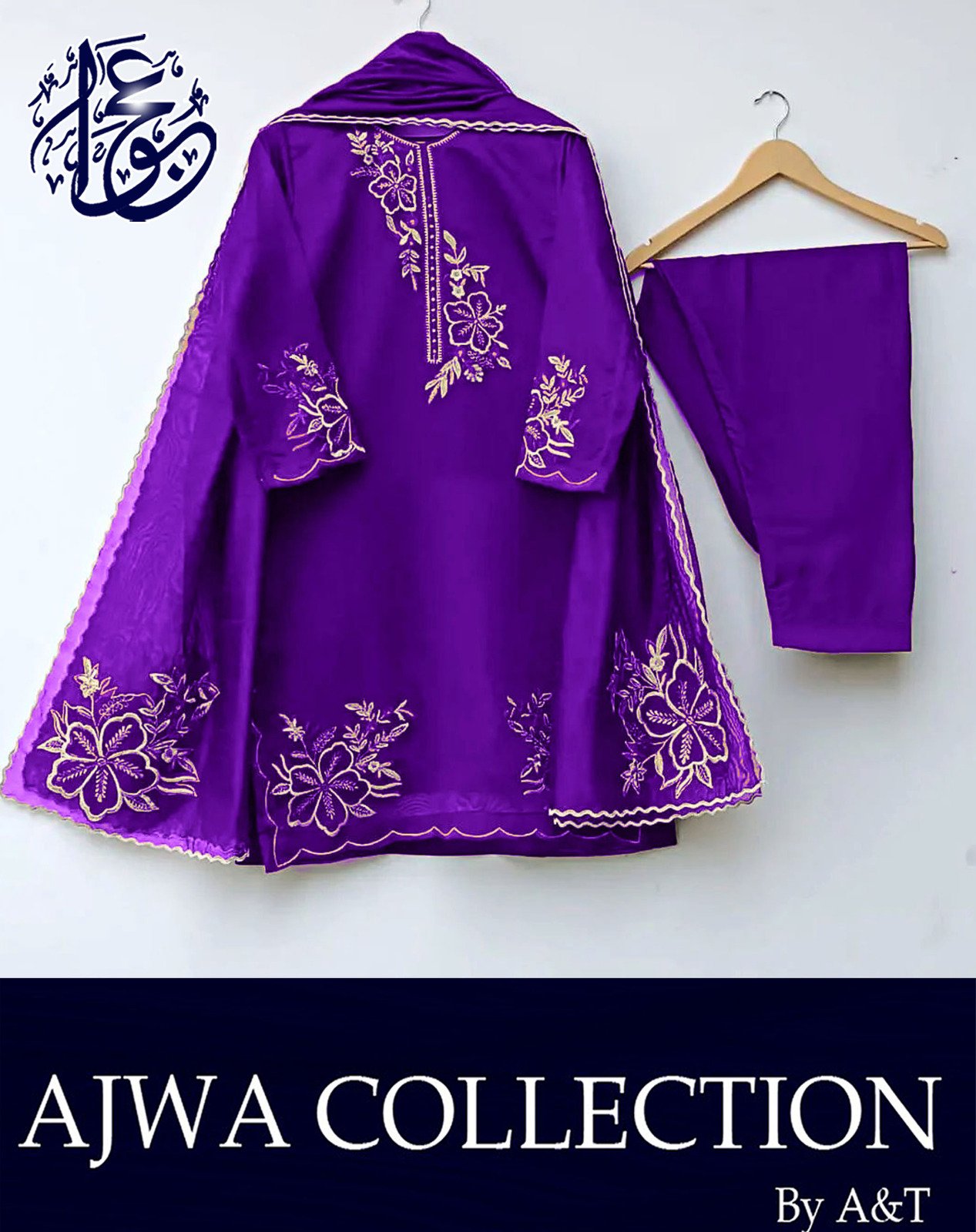 AJWA Collection 3pc Stitched Suit - Image 8