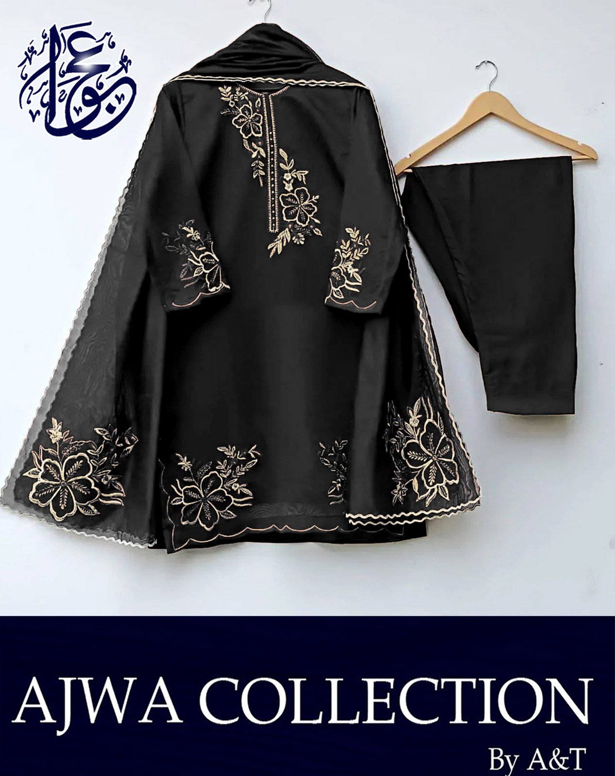 AJWA Collection 3pc Stitched Suit - Image 4