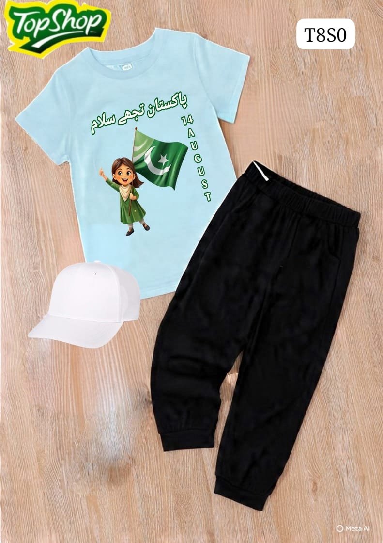 14 August Kids Suits (Pack of 3) T-shirt Trouser Cap