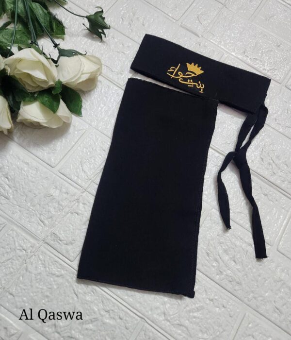Buqran Embroidery Saudi Niqab - Image 2