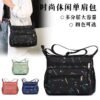 High Quality Imported Crossbody Bag for Girls